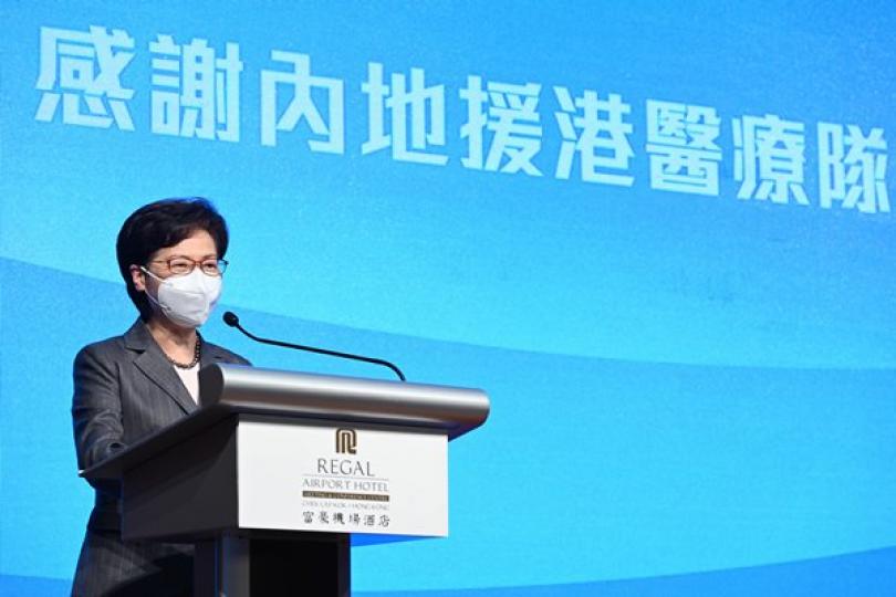 林鄭月娥感謝內地援港醫療隊 林鄭月娥感謝內地援港醫療隊