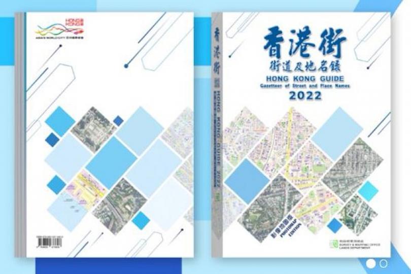 黃偉綸網誌介紹影像地圖版香港街 黃偉綸網誌介紹影像地圖版香港街