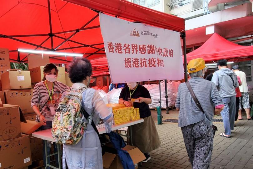 流程暢順: 北區民政事務處人員向粉嶺受檢人士派發抗疫中成藥。 流程暢順: 北區民政事務處人員向粉嶺受檢人士派發抗疫中成藥。