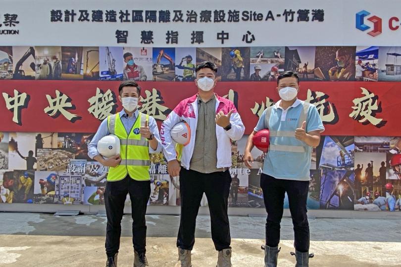 攜手抗疫: 中華電力輸電及供電業務部高級工程師梁智來(左)、建築署助理工程監督李甲烽(中)、中國建築工程(香港)見習工程師趙偉是90後工程師,曾參與興建社區隔離設施。 攜手抗疫: 中華電力輸電及供電業務部高級工程師梁智來(左)、建築署助理工程監督李甲烽(中)、中國建築工程(香港)見習工程師趙偉是90後工程師,曾參與興建社區隔離設施。