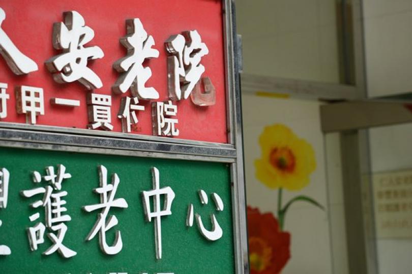 羅致光:修例助院舍更符社會要求 羅致光:修例助院舍更符社會要求