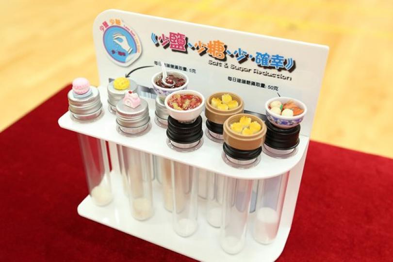 減鹽減糖 防控非傳染病 減鹽減糖 防控非傳染病