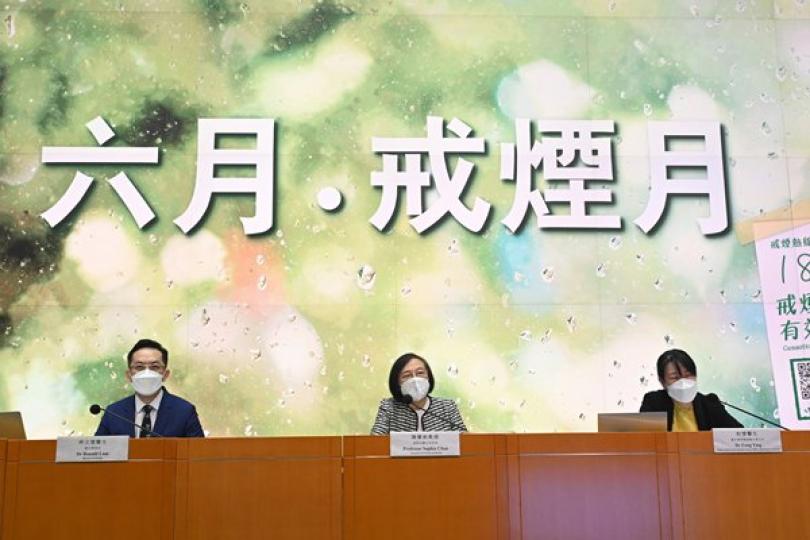 吸煙率創新低 全力實踐煙草終局