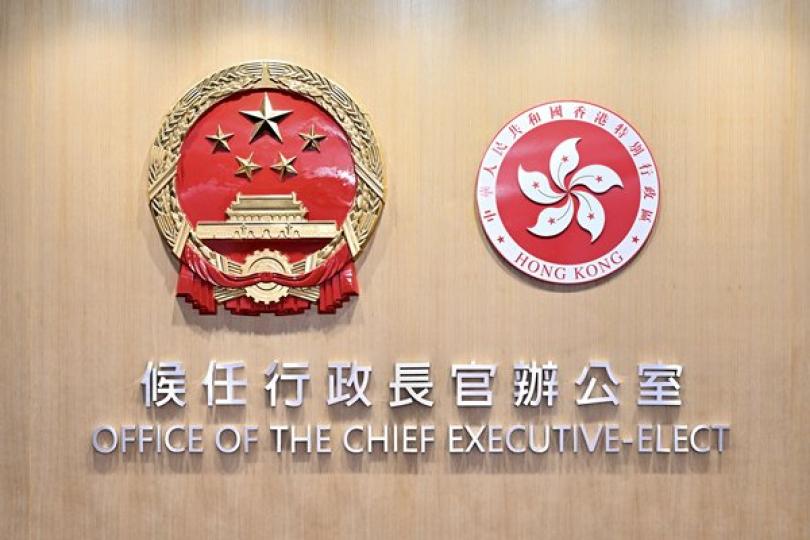 李家超明赴京接受任命 李家超明赴京接受任命