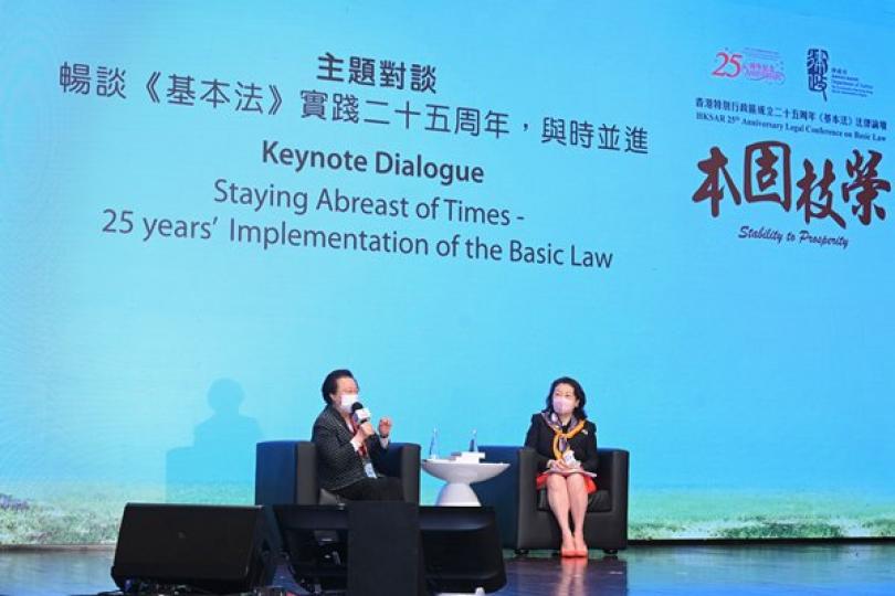 對談:  鄭若驊（右）和全國人大常委會香港特區基本法委員會副主任譚惠珠在對談環節暢談準確認識「一國兩制」根本概念的重要性。
