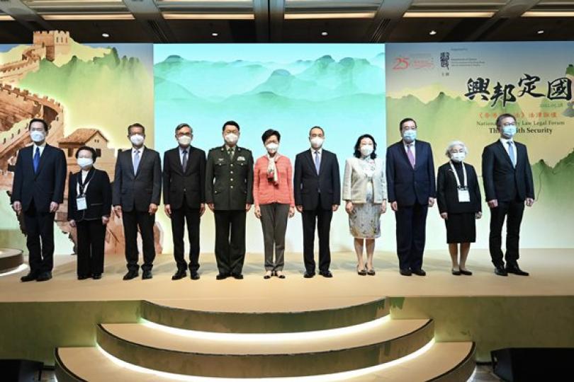 提高意識 維護國家安全 提高意識 維護國家安全