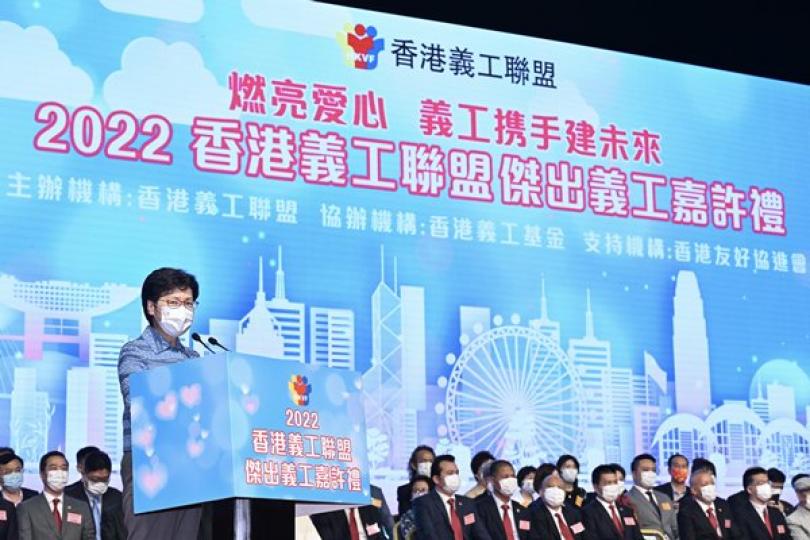 凝聚義工力量 共建互愛社會 凝聚義工力量 共建互愛社會