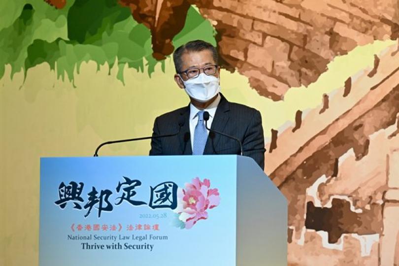 維護社會穩定 鞏固金融中心地位 維護社會穩定 鞏固金融中心地位