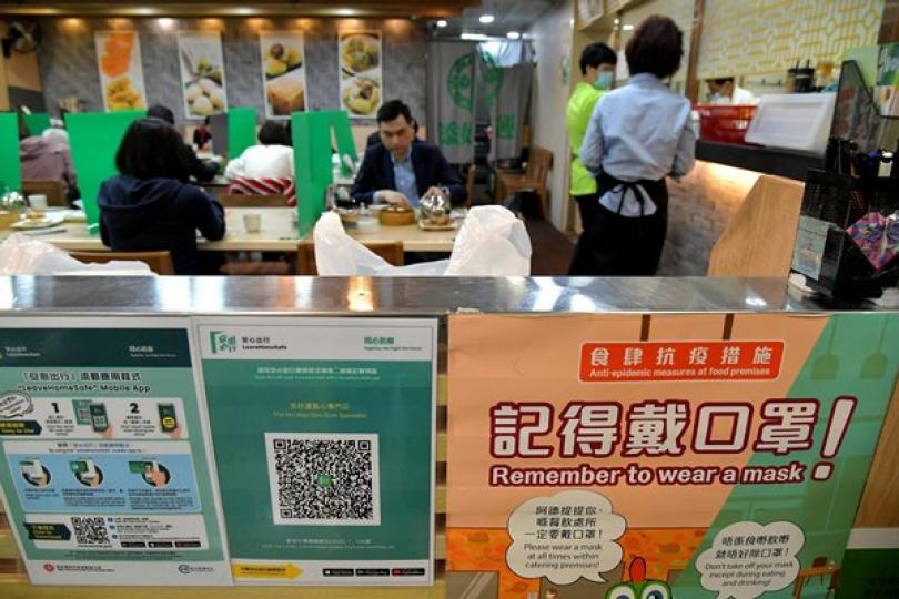 配合疫苗通行證 更新電子針卡 配合疫苗通行證 更新電子針卡