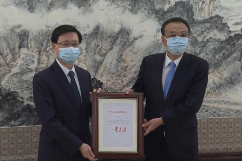 李家超獲授國務院令出任特首 李家超獲授國務院令出任特首