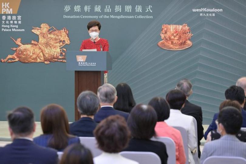 香港故宮博物館獲贈逾九百藏品 香港故宮博物館獲贈逾九百藏品