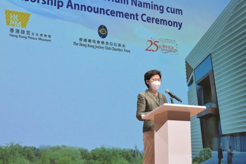 馬會續捐助香港故宮博物館 馬會續捐助香港故宮博物館