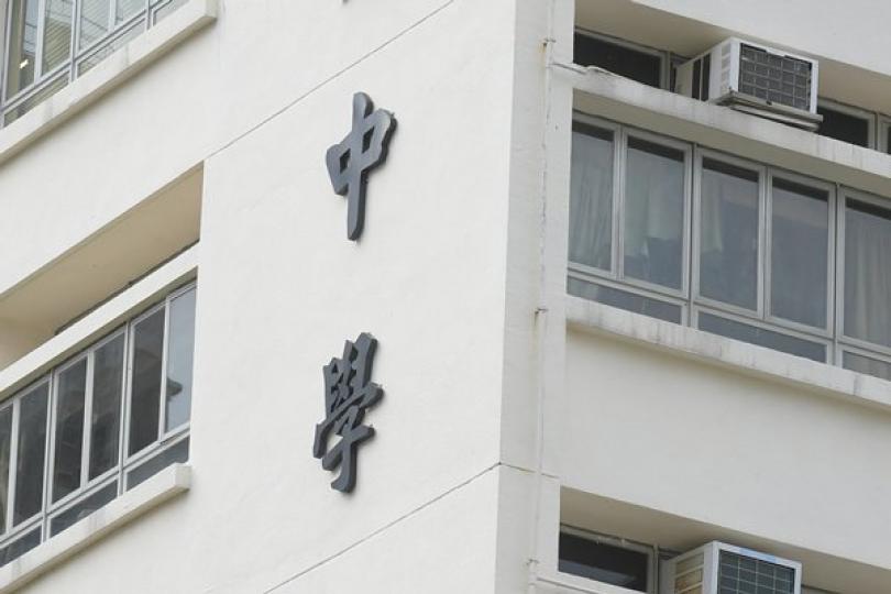 教育局闡釋課本評審機制 教育局闡釋課本評審機制