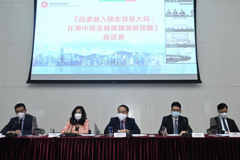 集思廣益:  許正宇（中）在座談會上與在港中資金融機構翹楚交流。