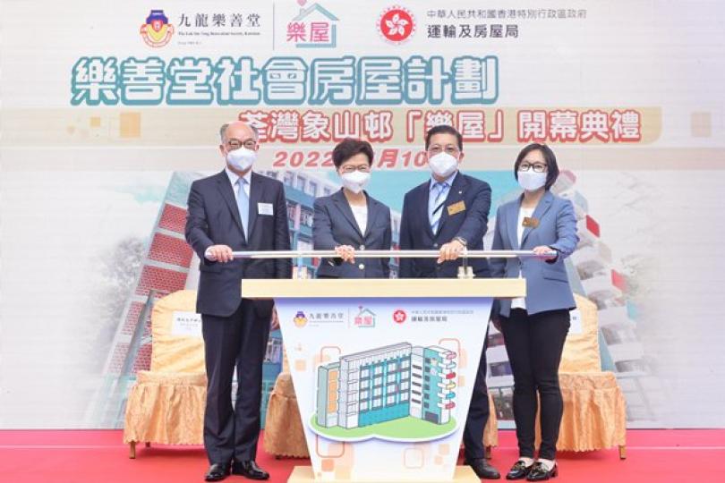 荃灣過渡性房屋項目啟用 荃灣過渡性房屋項目啟用