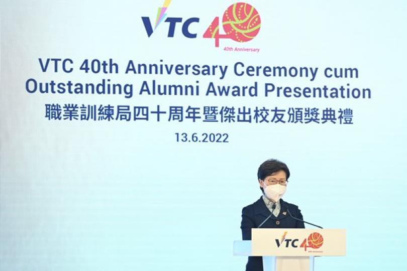 林鄭月娥深信職專教育續獲支持 林鄭月娥深信職專教育續獲支持
