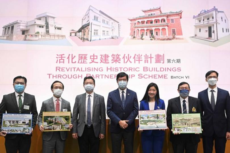 四歷史建築活化方案公布 四歷史建築活化方案公布