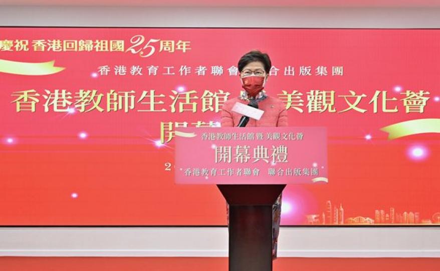 加強教師培訓 灌輸正確國安概念 加強教師培訓 灌輸正確國安概念