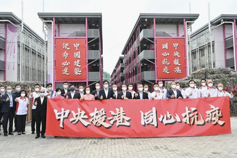 兩社區隔離設施今交付 兩社區隔離設施今交付