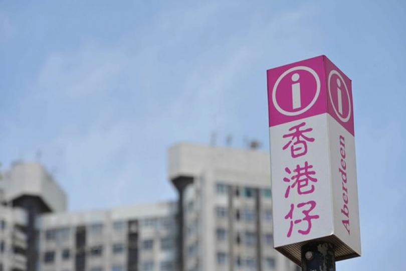 漁暉苑強檢行動錄一陽性個案 漁暉苑強檢行動錄一陽性個案