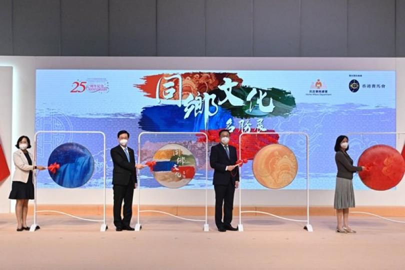 內地省市名勝文化展開幕 內地省市名勝文化展開幕