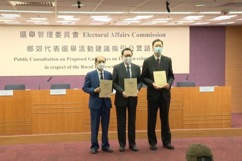 鄉郊選舉建議指引諮詢展開