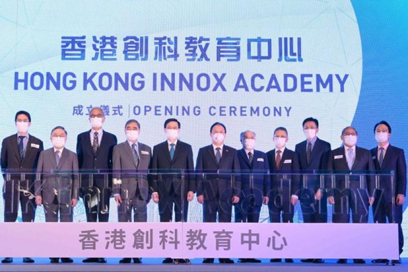激發創新思維 為創科產業開新篇 激發創新思維 為創科產業開新篇