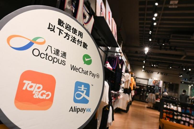 市民可就消費券審核結果提覆檢 市民可就消費券審核結果提覆檢