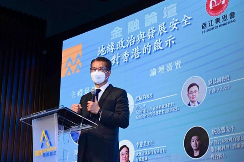 政府設機制防範金融風險 政府設機制防範金融風險