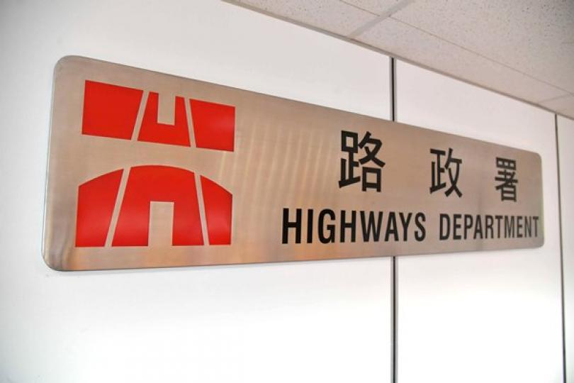 路政署跟進懸掛國旗豁免收費安排 路政署跟進懸掛國旗豁免收費安排