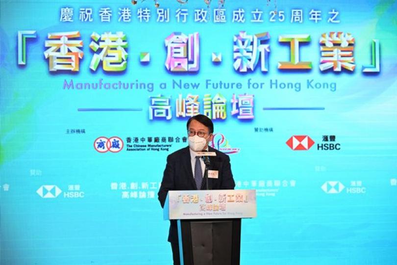 以創新科技提升競爭力 以創新科技提升競爭力