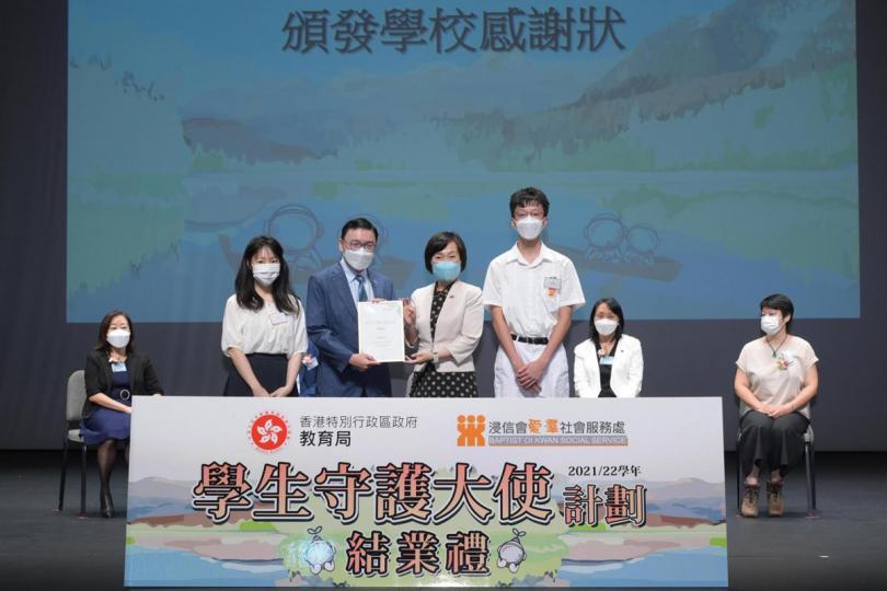 值得表揚: 蔡若蓮(前排右二)在學生守護大使計劃結業禮上頒發感謝狀予學校代表。 值得表揚: 蔡若蓮(前排右二)在學生守護大使計劃結業禮上頒發感謝狀予學校代表。