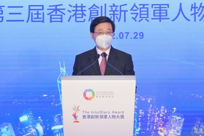 推動創新有賴各界團結向前 推動創新有賴各界團結向前