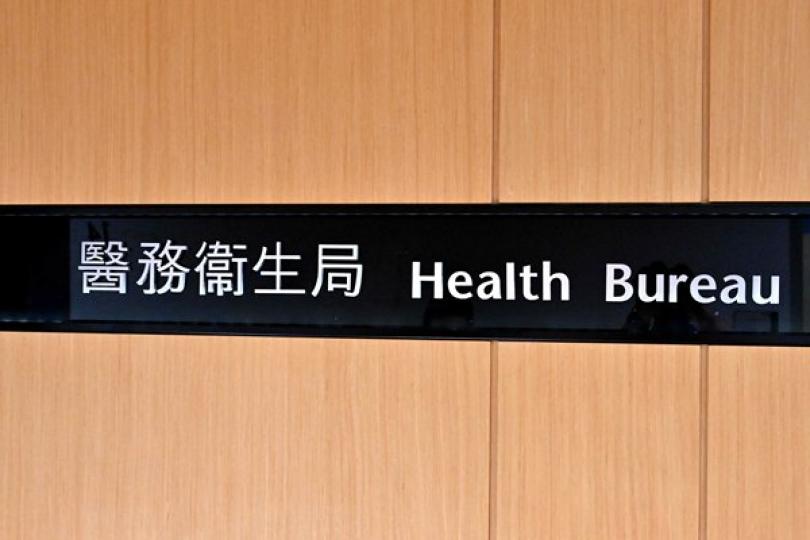 盡力協助演唱會事故傷者家屬 盡力協助演唱會事故傷者家屬