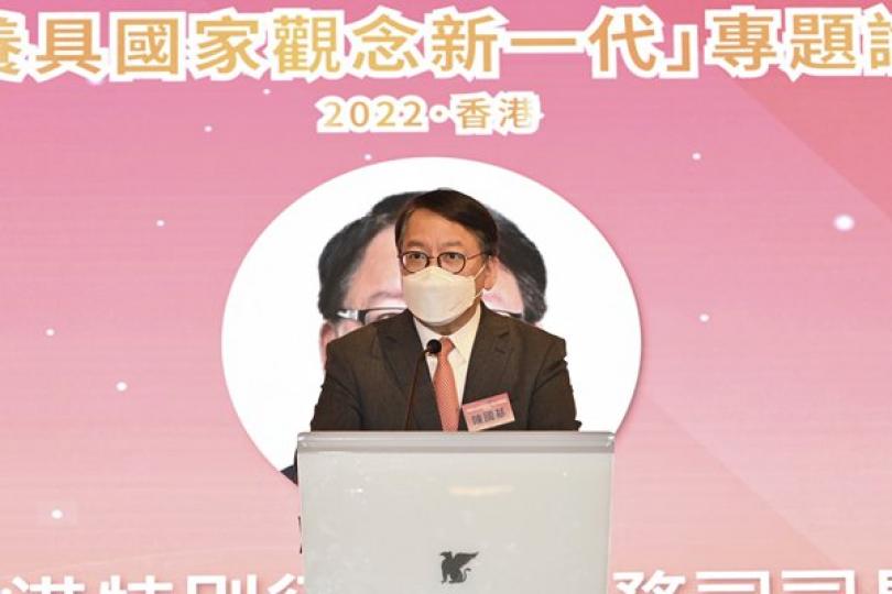 培育香港青年成愛國愛港新一代 培育香港青年成愛國愛港新一代