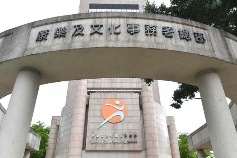 保障演出活動安全措施屬短期性質 保障演出活動安全措施屬短期性質