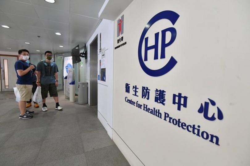 當局調查瘧疾輸入個案 當局調查瘧疾輸入個案