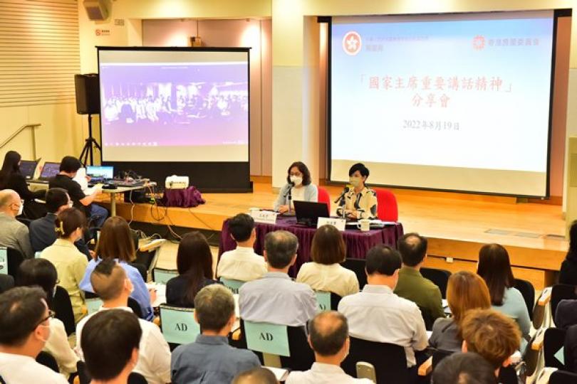銘記於心: 何永賢(右)出席「國家主席重要講話精神」分享會,向同事講解習近平重要講話的精神與實踐。 銘記於心: 何永賢(右)出席「國家主席重要講話精神」分享會,向同事講解習近平重要講話的精神與實踐。