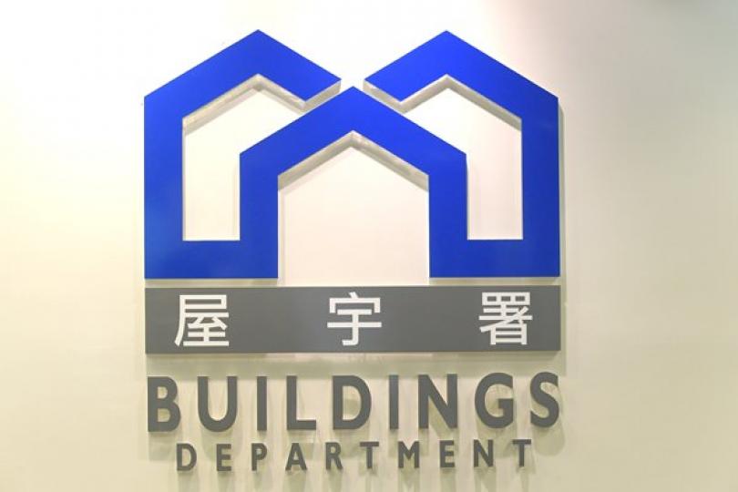 清拆馬頭圍道危險棚架行動完成 清拆馬頭圍道危險棚架行動完成