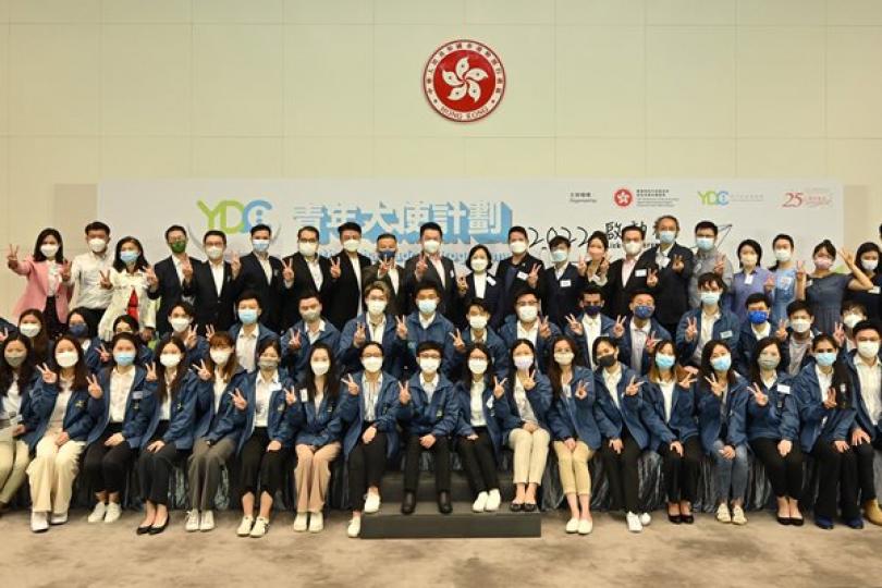 YDC青年大使計劃啟動 YDC青年大使計劃啟動