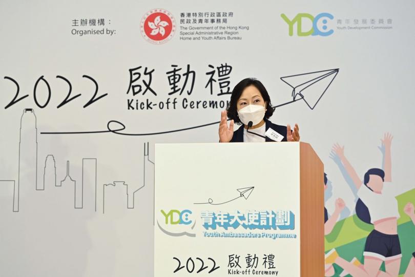 開闊眼界:  麥美娟在YDC青年大使計劃2022啟動禮表示，期望YDC青年大使計劃好好把握機會，加深對香港、國家以至世界的認識。