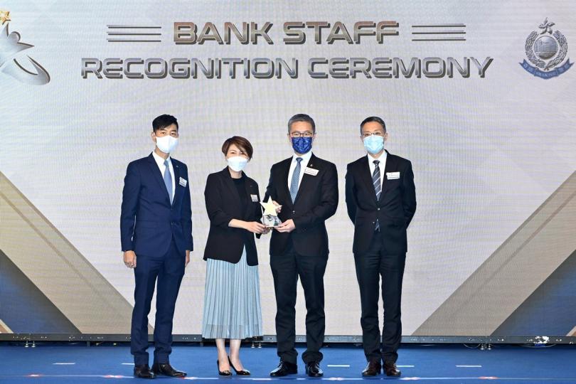 警銀合作:  蕭澤頤（右二）向銀行代表頒發最踴躍參與金獎，表揚銀行協助警方撲滅騙案。