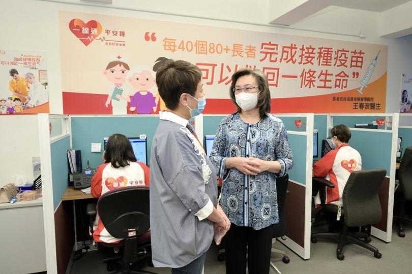 推而廣之: 楊何蓓茵(右)聽取長者安居協會行政總裁王虹虹介紹熱線中心如何透過接觸一線通平安鐘服務使用者,鼓勵長者接種新冠疫苗。 推而廣之: 楊何蓓茵(右)聽取長者安居協會行政總裁王虹虹介紹熱線中心如何透過接觸一線通平安鐘服務使用者,鼓勵長者接種新冠疫苗。