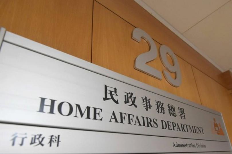 民政總署舉辦多場疫苗接種活動 民政總署舉辦多場疫苗接種活動