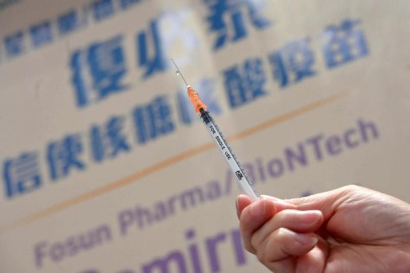 45人接種逾期疫苗 衞生署調查 45人接種逾期疫苗 衞生署調查