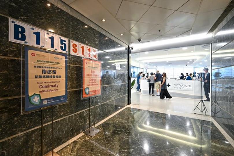 衞生署停涉事醫生簽發免針紙資格 衞生署停涉事醫生簽發免針紙資格