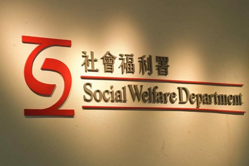 社署跟進幼兒中心懷疑虐兒事件 社署跟進幼兒中心懷疑虐兒事件