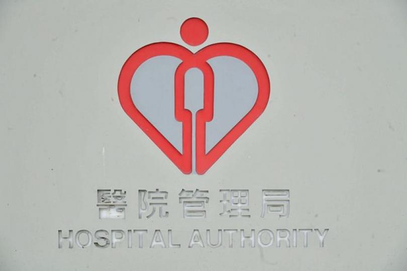 為持問題免針紙市民免費提供評估 為持問題免針紙市民免費提供評估