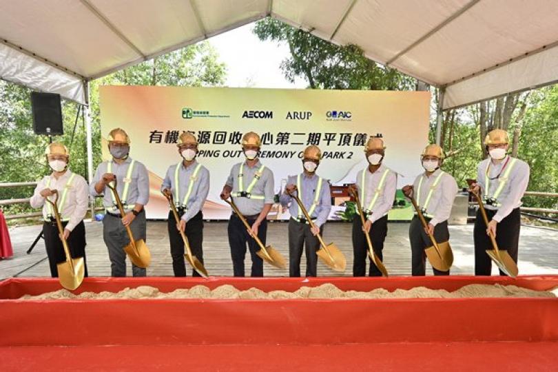 有機資源回收中心第二期平頂 有機資源回收中心第二期平頂