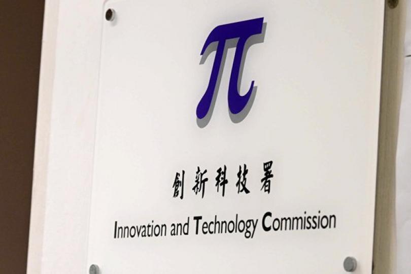 創科創投基金增五共同投資夥伴 創科創投基金增五共同投資夥伴